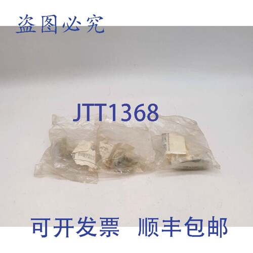 原装 供应Cabinet Locks C8422 杠杆式弹子门锁 - 3 件