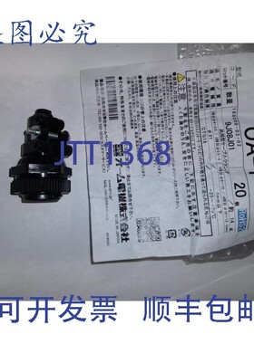 原装供应欧姆电气 OA-1 9J08J01 100000-02-02 电缆接头