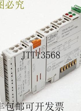 供应万可750-469000