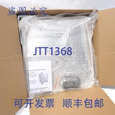 原装供应TerraWave Solutions T24190P10006GT 平板天线,带 N 型