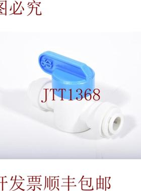 供应John Guest PPSV040808W 高压球阀 - 新