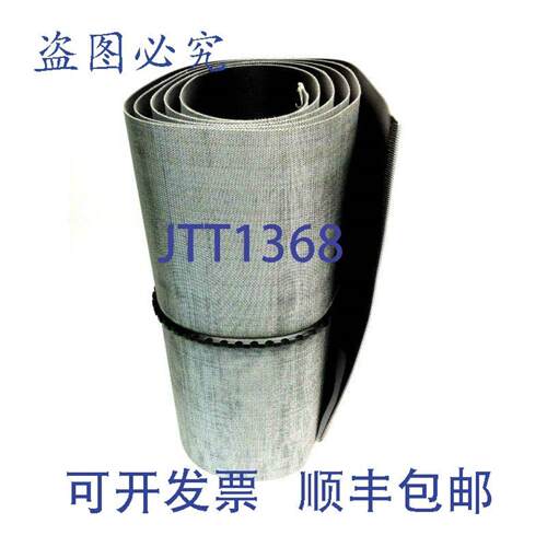 供应MOL 2AGS10-0BL-LR PVC 双层 20 英寸宽 x 136 英寸工业