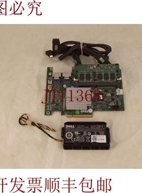 供应RAID Dell 0H2R6M H2R6M R510 PERC H700 35 带引脚帽