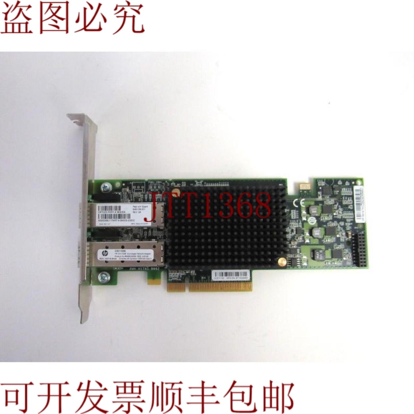 供应BK835A CN1100E 2 个 10GBase-X SFP+ PCIe 20 x8 5-2