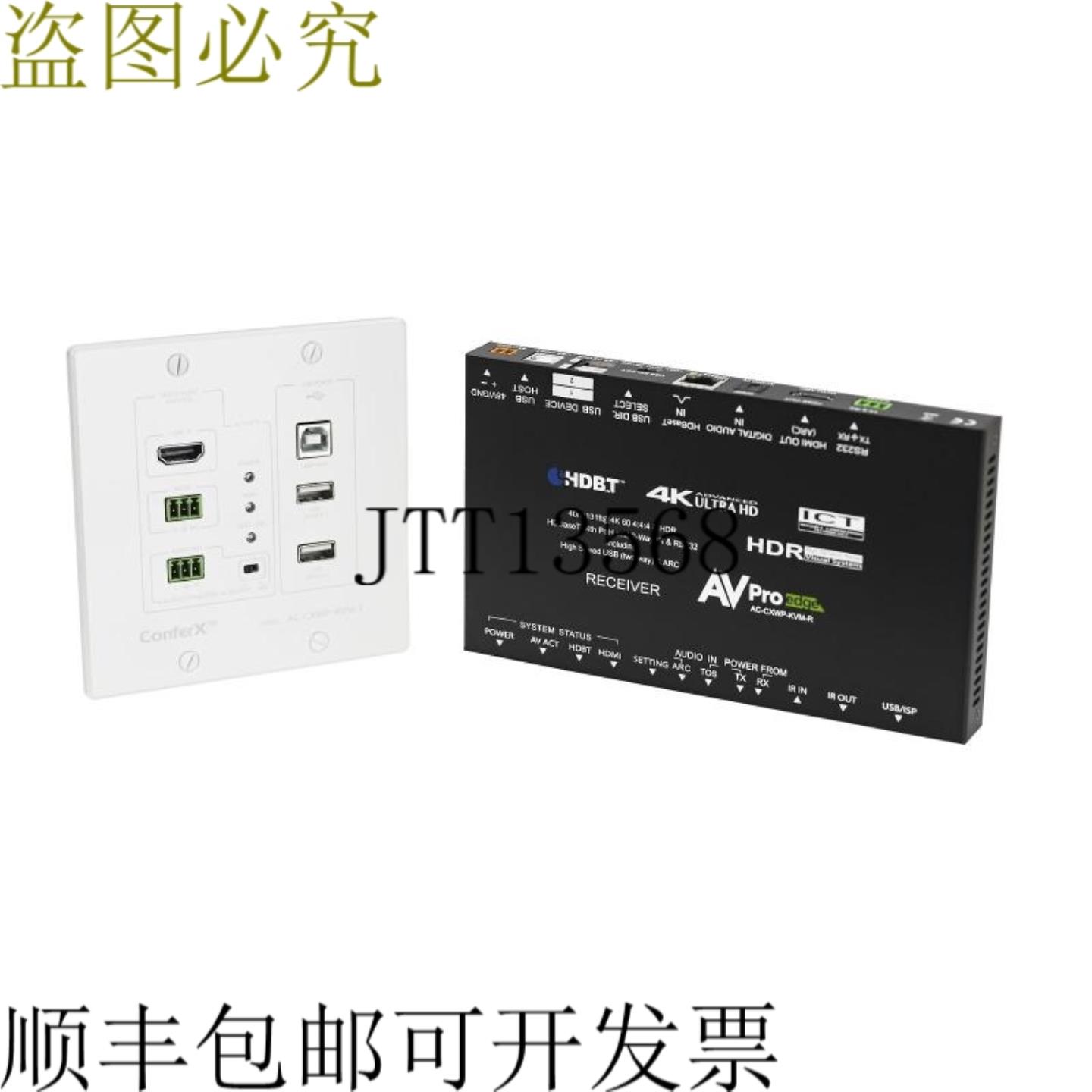 供应AVPro Edge AC-CXWP-KVM 套件 HDMIUSB 和 TxRx带 HD