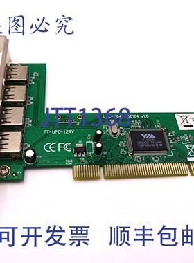 原装 供应4 端口 USB PCI 主机控制器 UPC-204-050104 link Ver 1