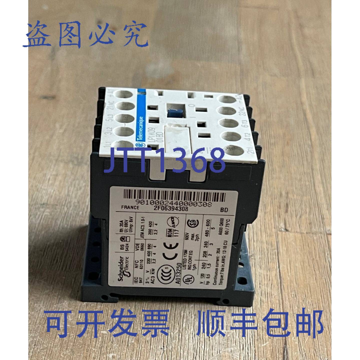 供应TELEMECANIQUE LP1K09 01BD 接触器 24V