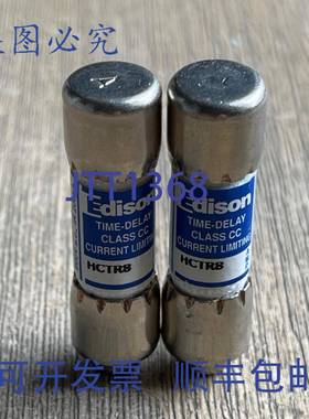 供应爱迪生 HCTR8 延时保险丝 8A 600V 2 件装