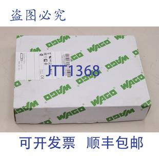 282 907 导体端子 原装 mm2 供应50