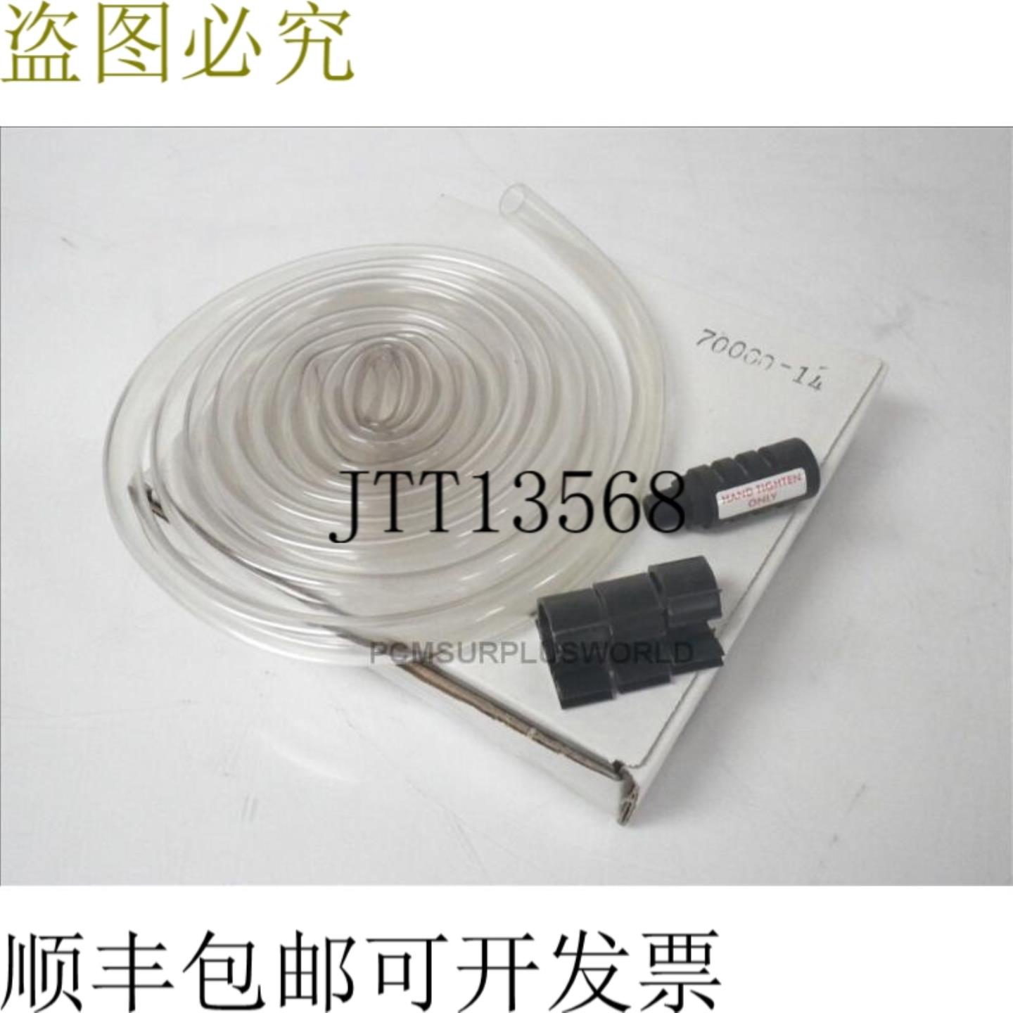 供应70000-14 Airtex 8 件