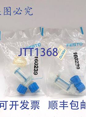 原装 供应SMC 160239 真空过滤器 2 件装