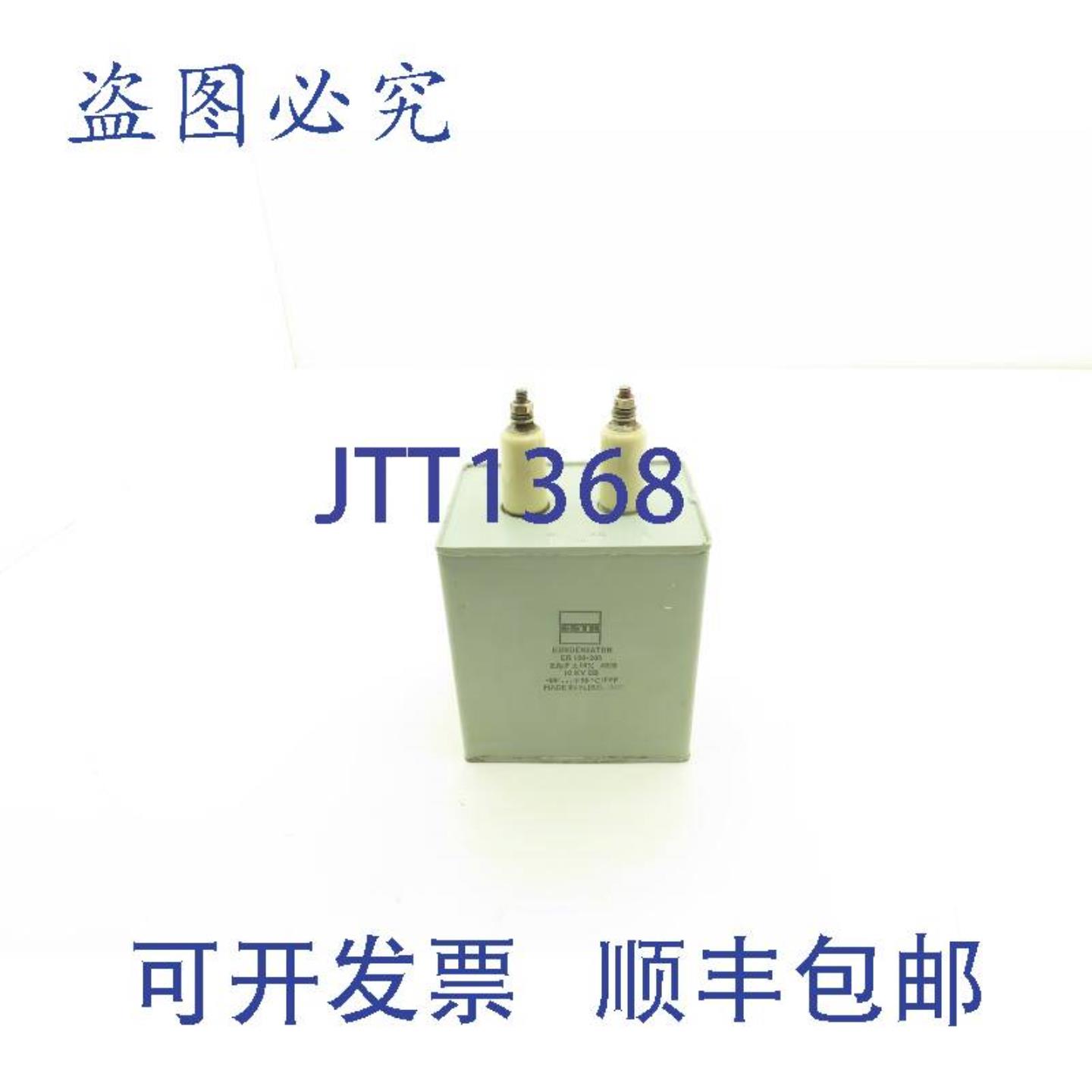供应ESTR ER 100-205 电容电容器 20uF 微法拉 10kV dB -65+85C