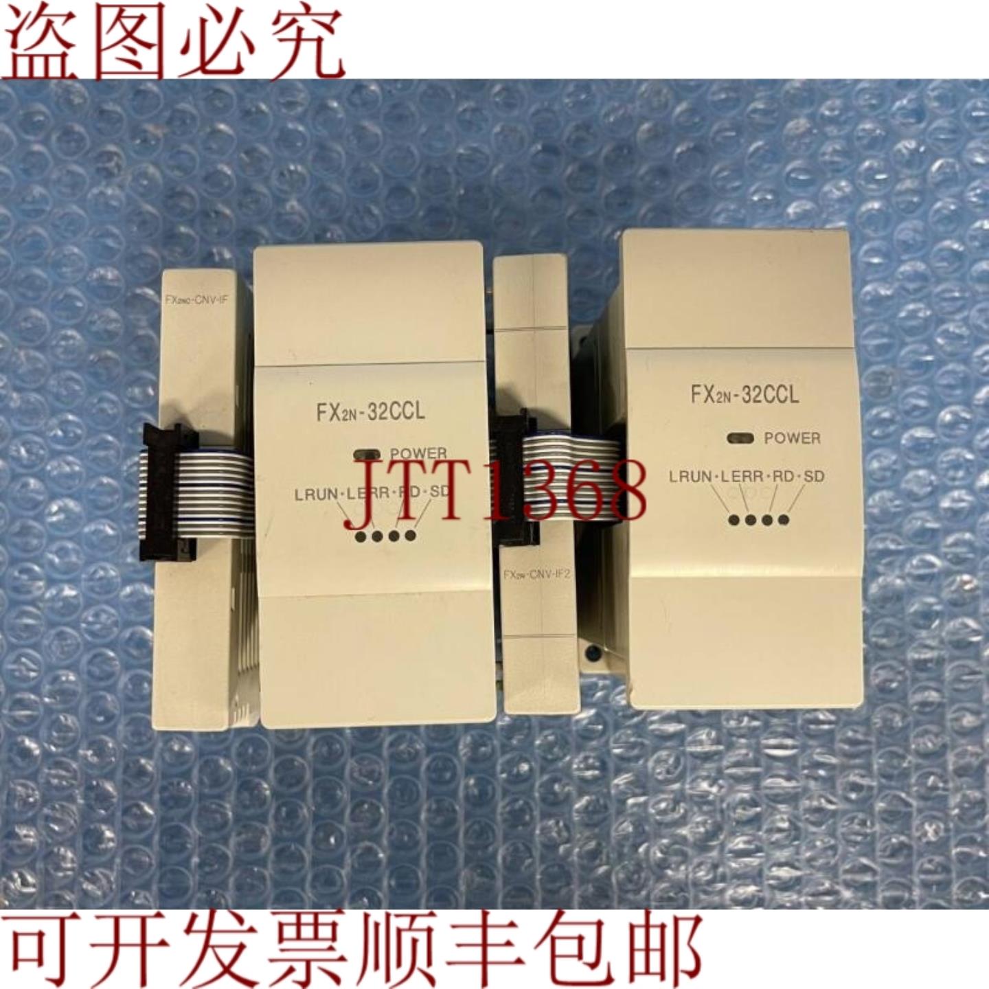 供应三菱FX2N-32CCL FX2N-CNV-IF2的CC-Link