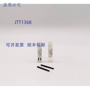 方螺母扳手替换件 246 原装 2.0mm 0000 件 供应Hilco