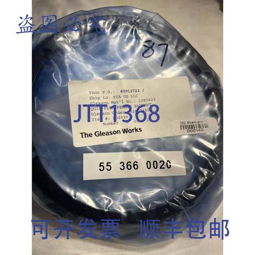 原装 供应GLEASON 1285622 QUIK-FLEX 母卡口