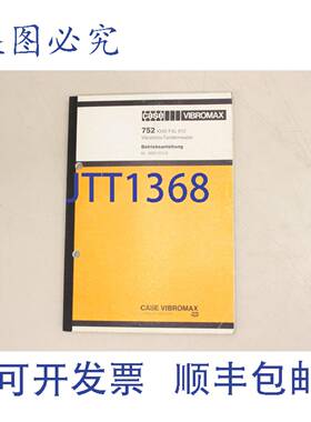 原装供应Case Vibromax 振动双轮压路机 752 KHD F4L 912 405007