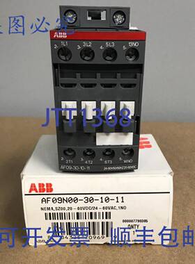 原装 供应AF09N00-30-10-11 NEMA 接触器开关
