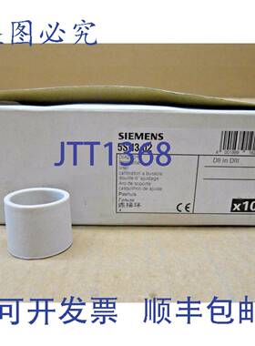 原装供应一盒 10 个 5SH3 02 5SH302 内衬 D 型斜纹螺旋盖