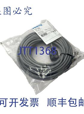 供应KMC-1-24-10-LED连接电缆 10m 193459