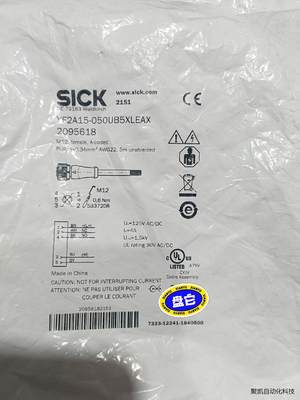 德国全新原装SICK西克正品，YF2A15-050UB5XL元器件