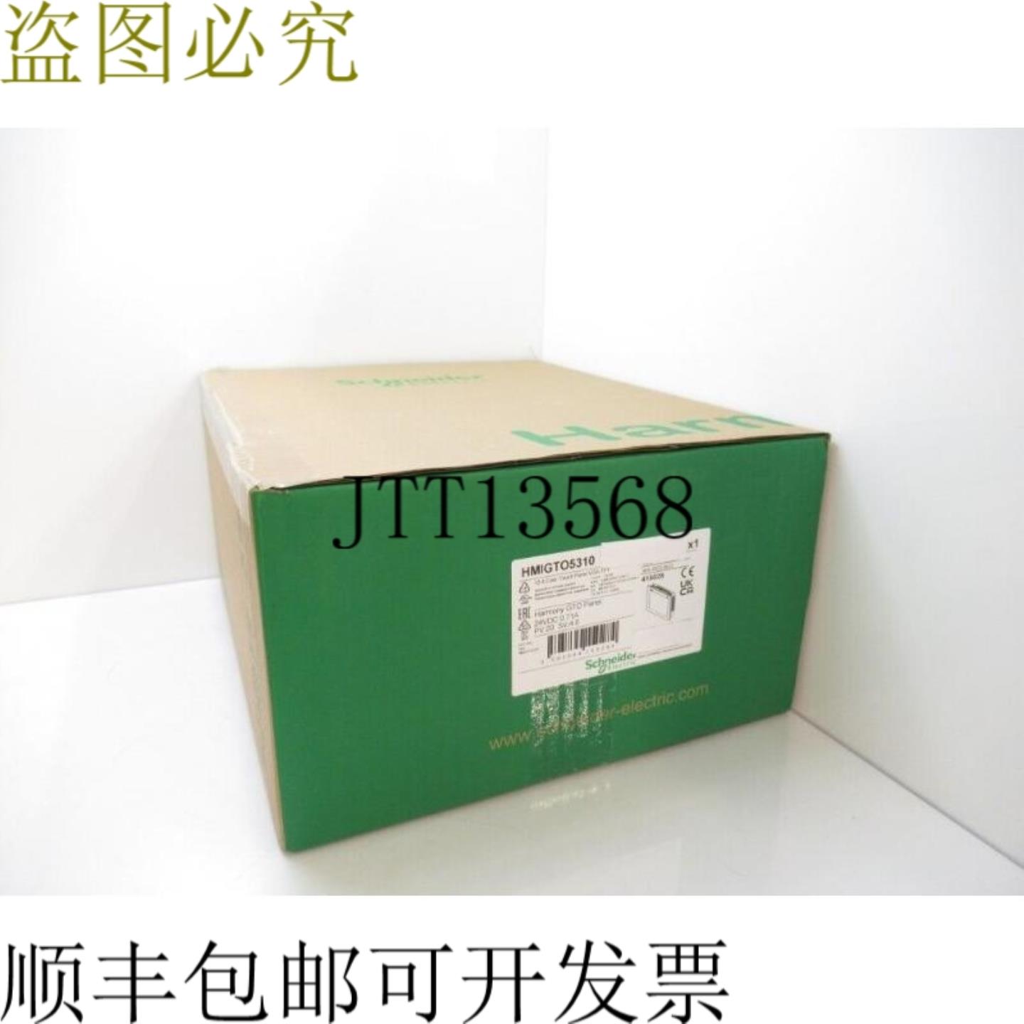 供应电气 HMIGTO5310 Magelis GTO104寸彩色触摸屏