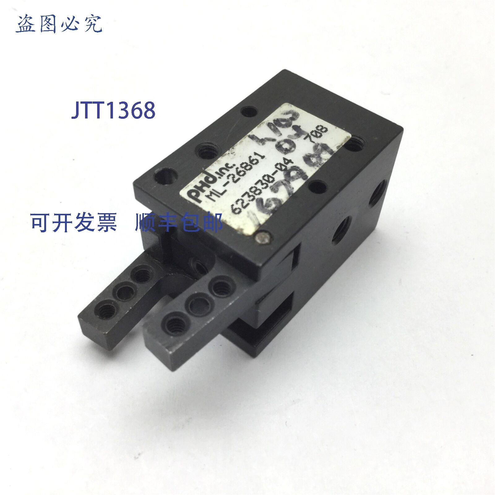 原装供应Phd ML-26861 气动夹持器,行程:每根手指 7 毫米,M5x0.
