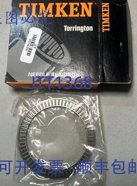 原装 供应托灵顿NTA-4052推力轴承