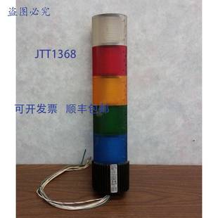 原装 供应Federal 5-Color Litestak 带 LSB 型号底座