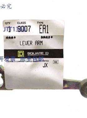 原装 供应限位开关杠杆臂 9007-EA1 SQUARED D 9007EA1