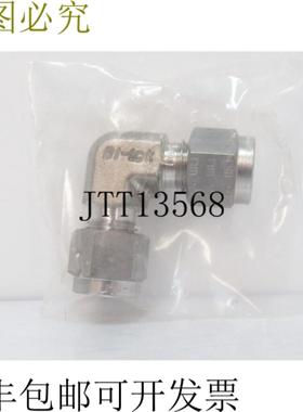 供应DLA-4-SS DLA4SS BI-LOK AJ 联合肘管 14 英寸