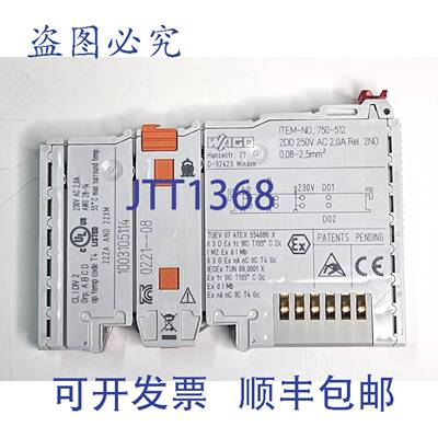 原装 供应750512工业控制系统