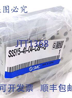 原装 供应歧管杆 SS5Y5-41-04-C8F-Q SMC 4 站