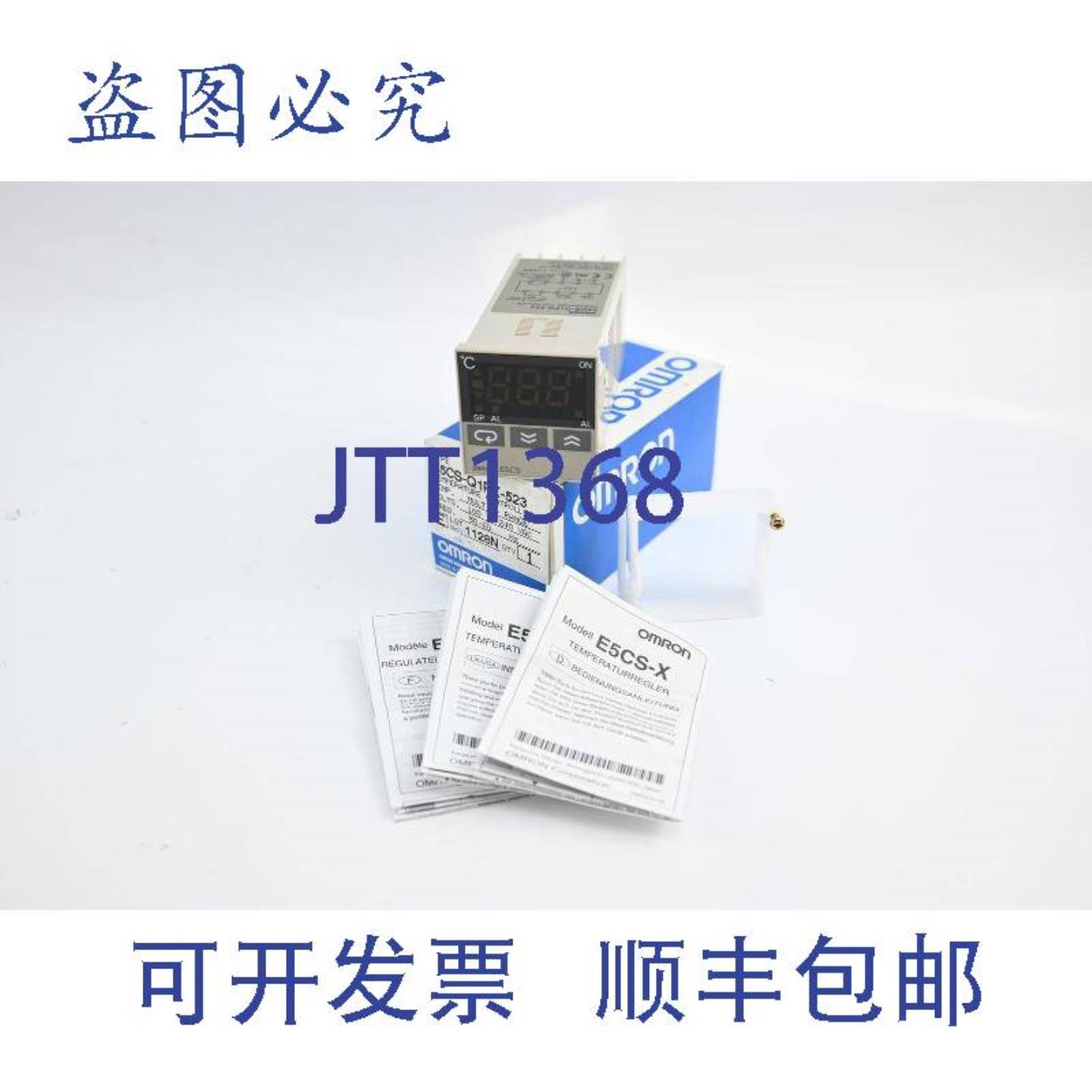 供应温控器多范围100-240 VACE5CS-Q1PX-523