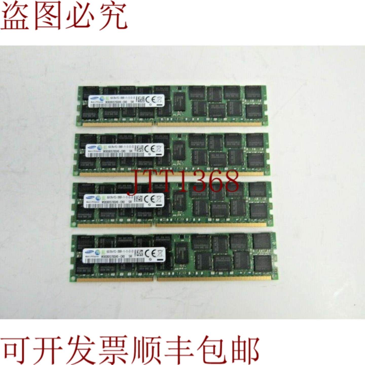 供应4 件装 M393B2G70QH0-CK0 16GB PC3-12800 ECC 和 DIMM B