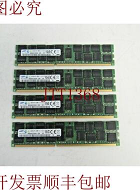 供应4 件装 M393B2G70QH0-CK0 16GB PC3-12800 ECC 和 DIMM B