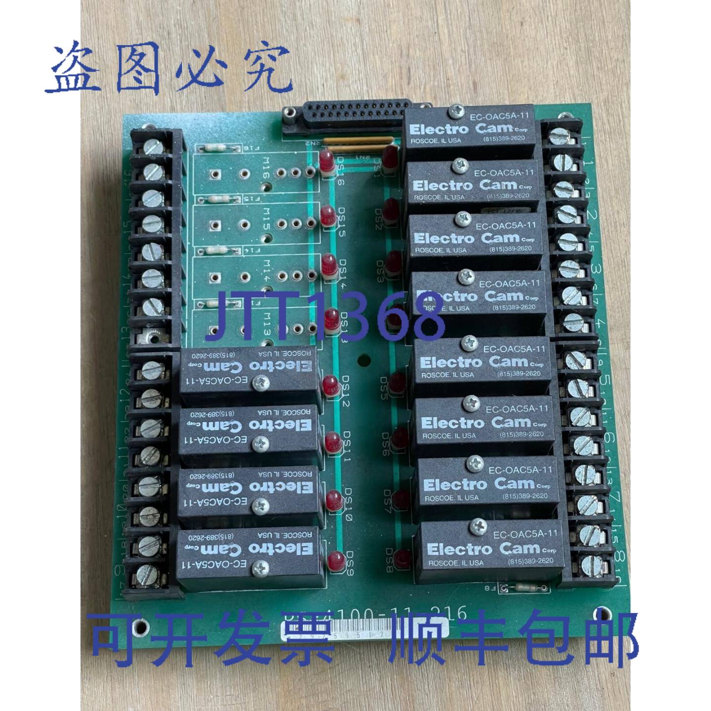 供应ELECTRO CAM PS-4100-11-216 输出板带 12 个 EC-OAC5A