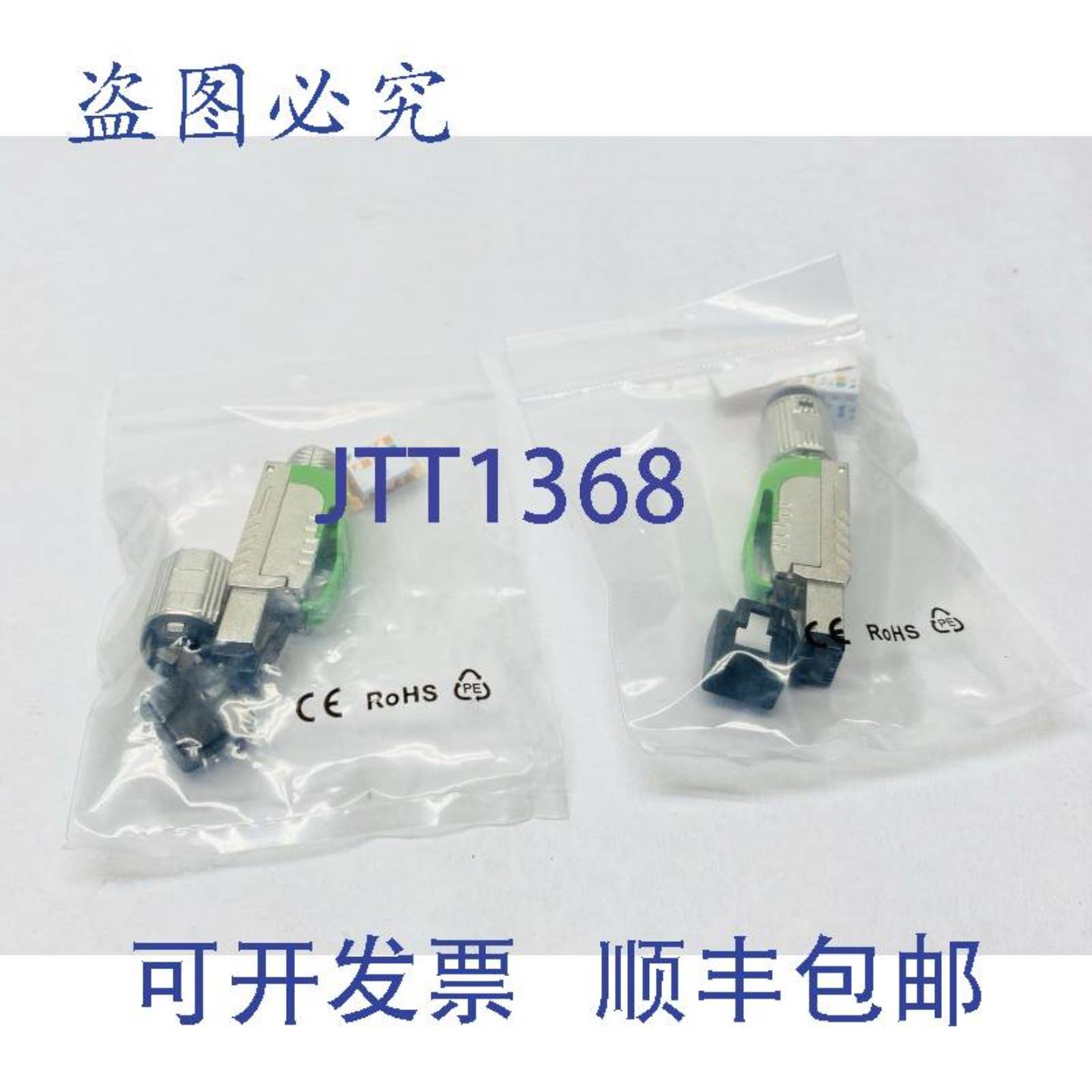 供应Linkup CON-TLC6ASFT-GN-02 Cat6A RJ45 可接线连接器 22