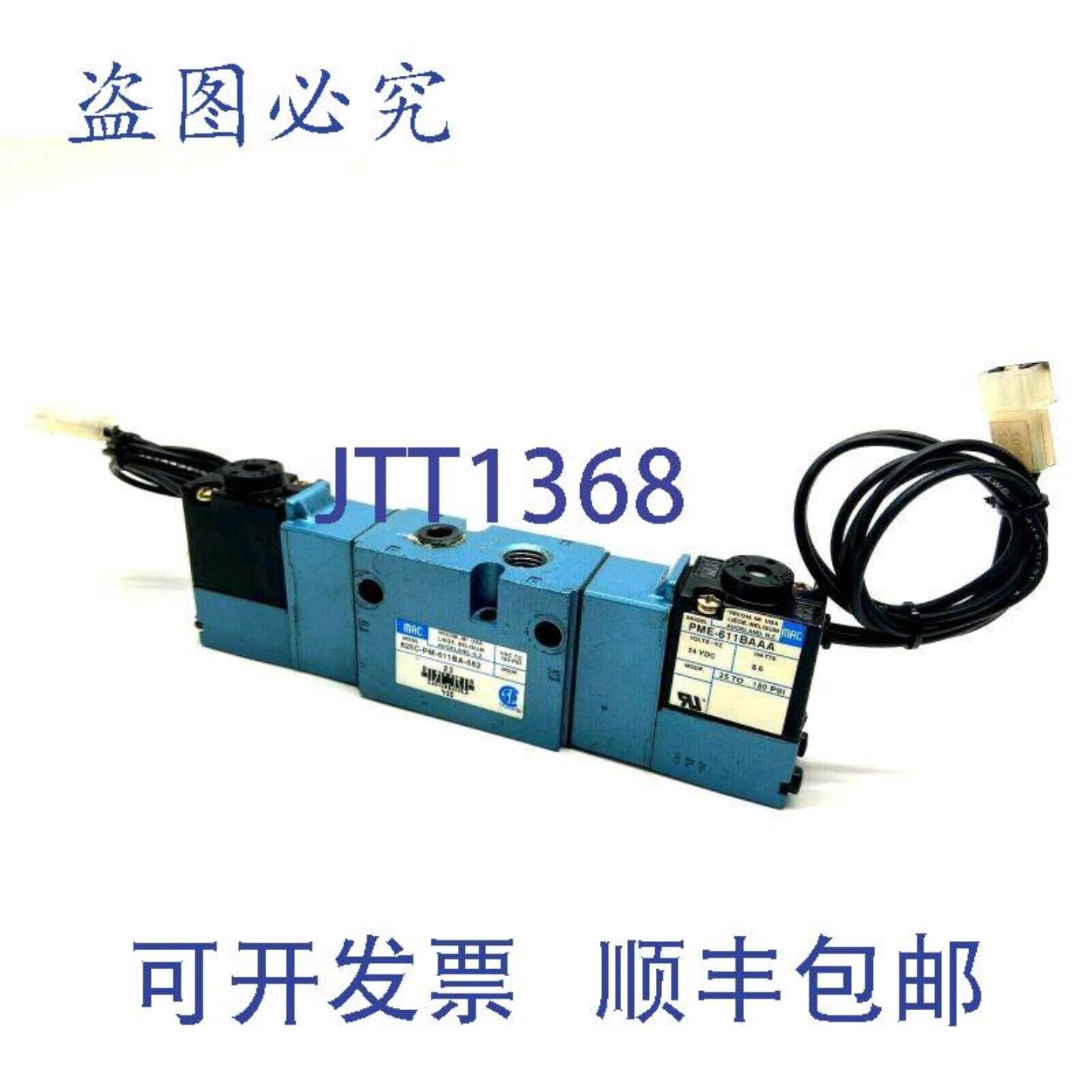 供应Mac 阀门 825C-PM-611BA-552 53 闭式中心阀带 2 个 P