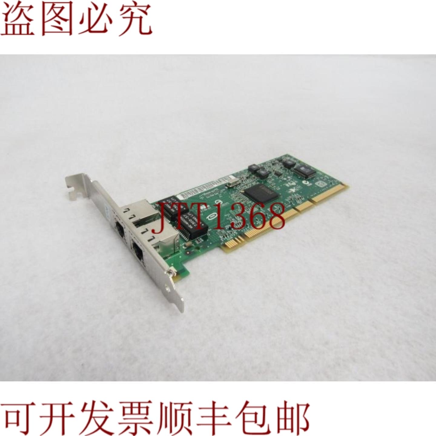 供应03N5297  D15113-006 PCI-X 2 Gb 1000Mbps 52-3