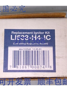 原装供应ADVANCE 镇流器 LI533-H4-IC 替换器