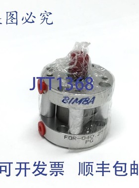 原装供应Bimba FOR-040.25-4 反向作用弹簧延伸气缸 ?3/4 英寸孔