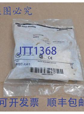 原装供应1 NIB ALLEN BRADLEY 800T-XA1 浅触点块 1 NCLB 1 无服