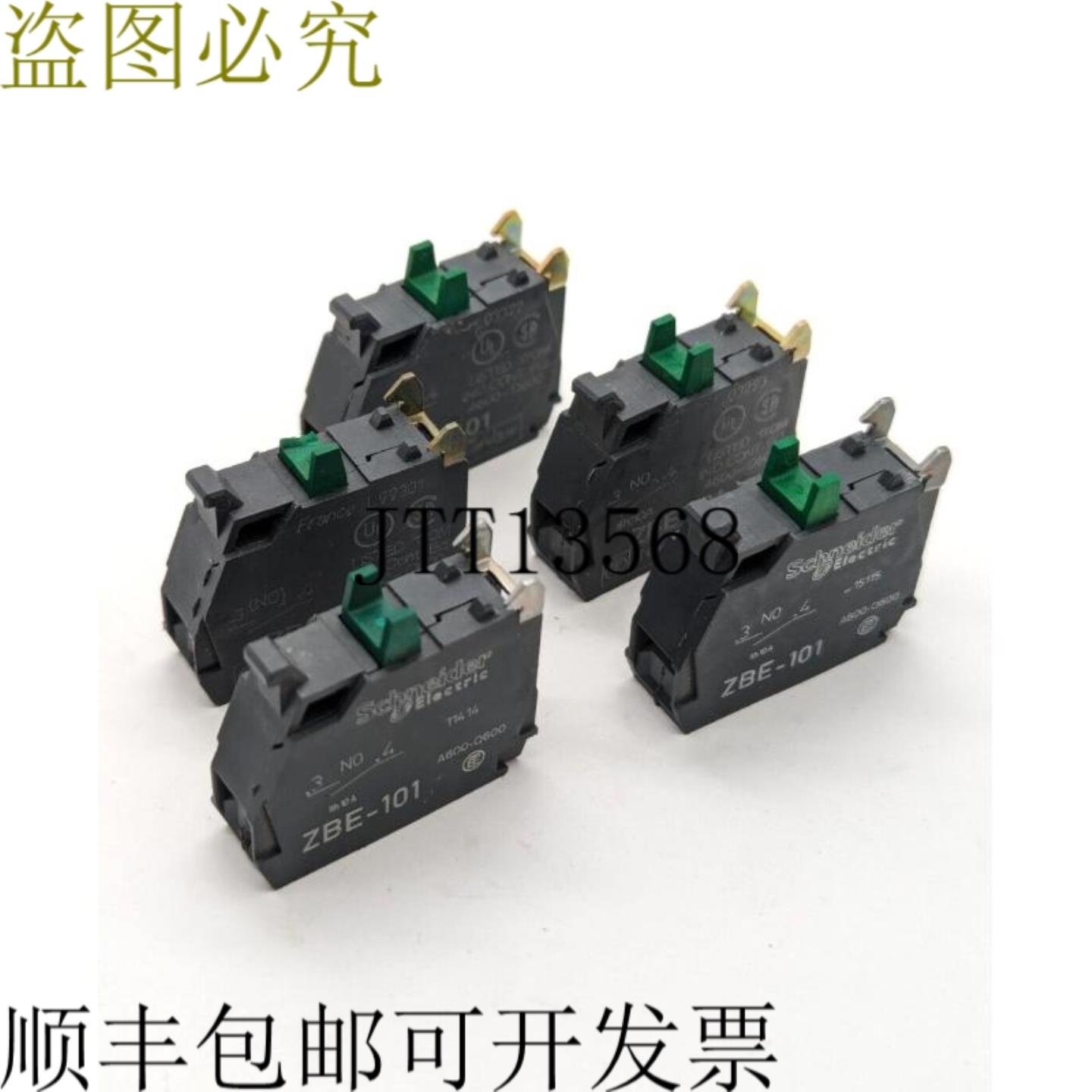 供应电气 + Telemecanique ZBE-101 接触元件 5 件