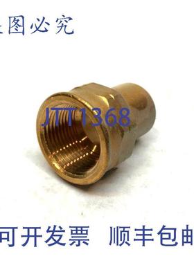 供应Viega 78027 ProPress 适配器1 英寸 x 1 英寸FTG x