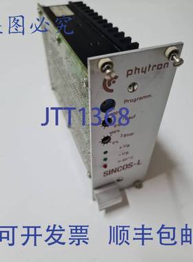 原装 供应Phytron SINCOS-L E2141步进电机功率级