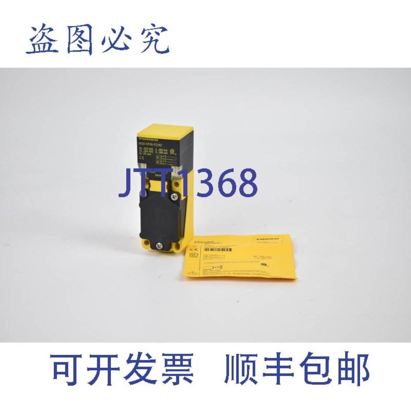 供应图尔克接近传感器20-250VAC3-400mA10-300VDC3-300mANi20-CP4