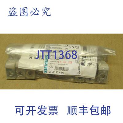 原装供应1 NIB 3RA1953-2A 3RA19532A 换向接触器（8 个）