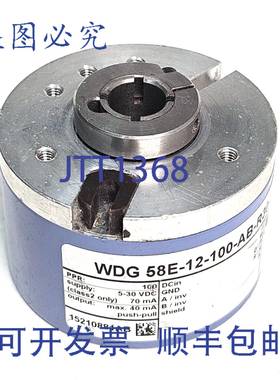 原装 供应瓦申多夫WDG58E-12-100-AB-R30-SH14-G82编码器