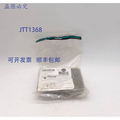 原装 供应electriCenter ECHV300 3英寸高压集线器