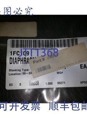 原装供应1FC109 13972 隔膜阀座